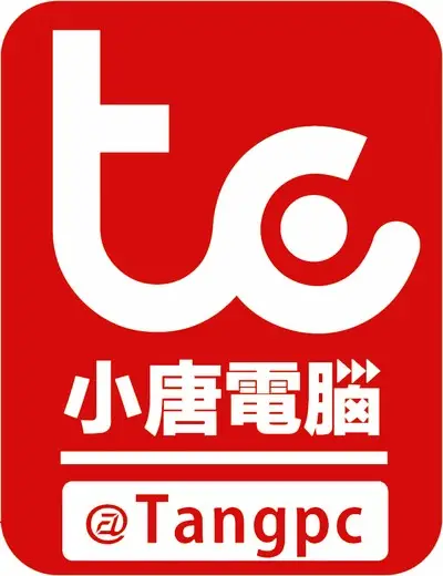 小唐資訊行