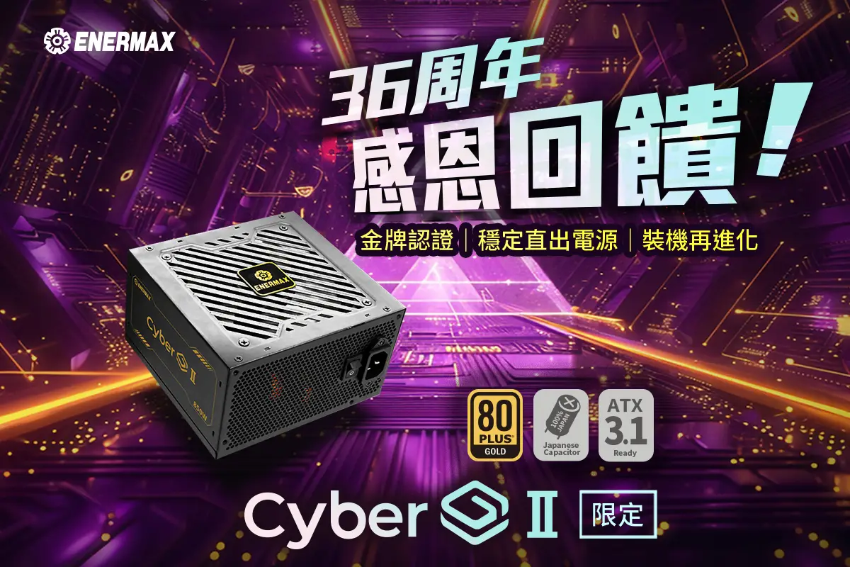 CyberG II series